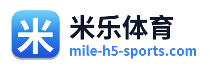 米乐体育